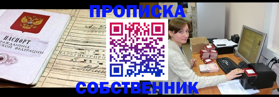 форма 3 в Дудинке